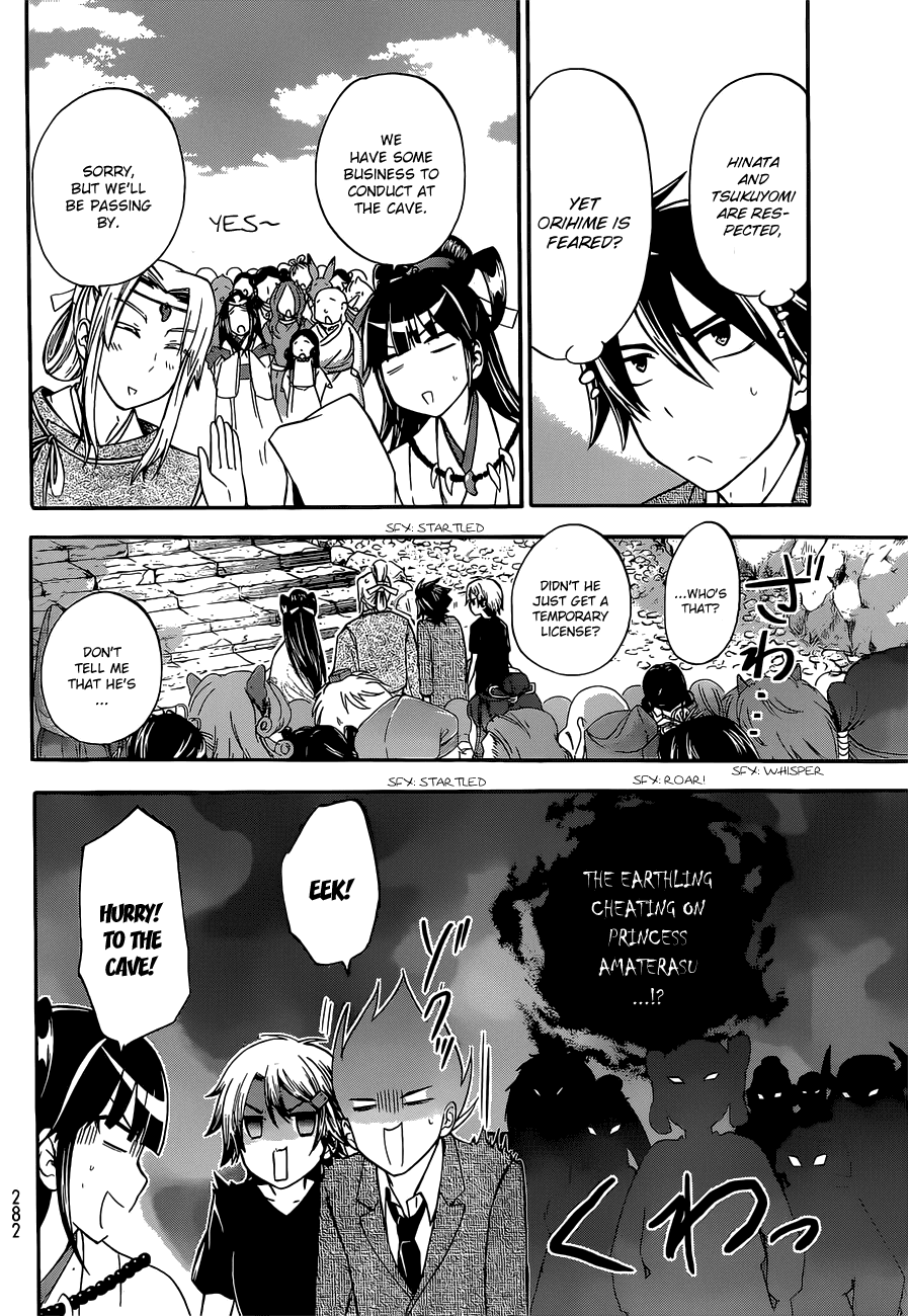 Maga Tsuki Chapter 39 page 10 - Chapter 39: May I ask you something