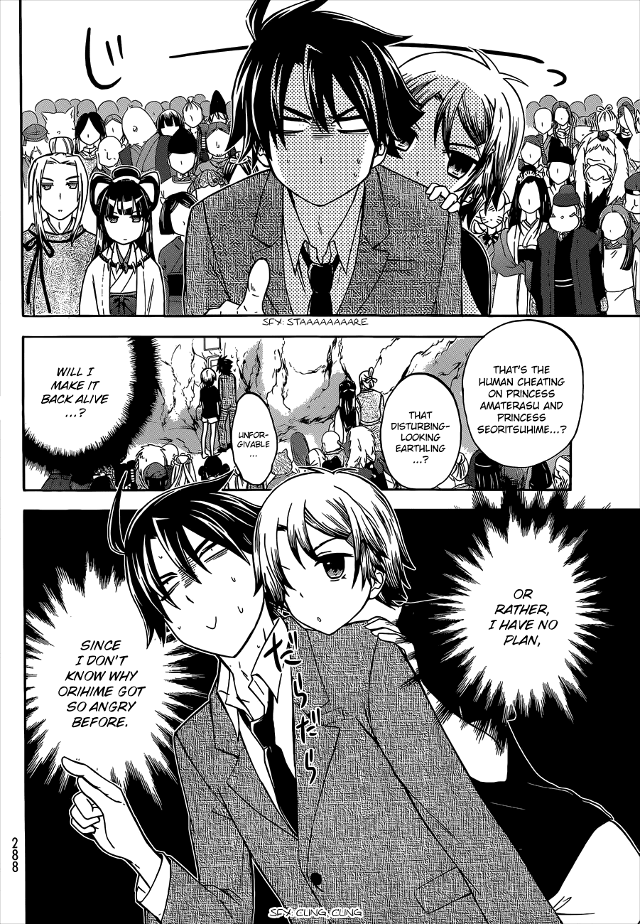 Maga Tsuki Chapter 39 page 16 - Chapter 39: May I ask you something