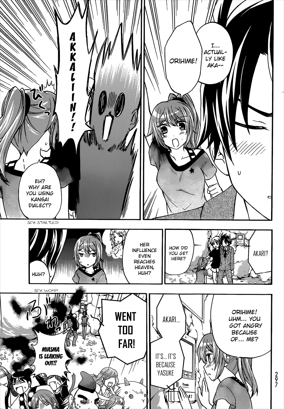 Maga Tsuki Chapter 39 page 25 - Chapter 39: May I ask you something