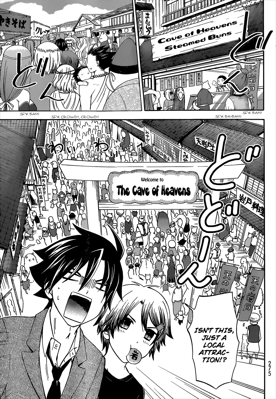 Maga Tsuki Chapter 39 page 4 - Chapter 39: May I ask you something