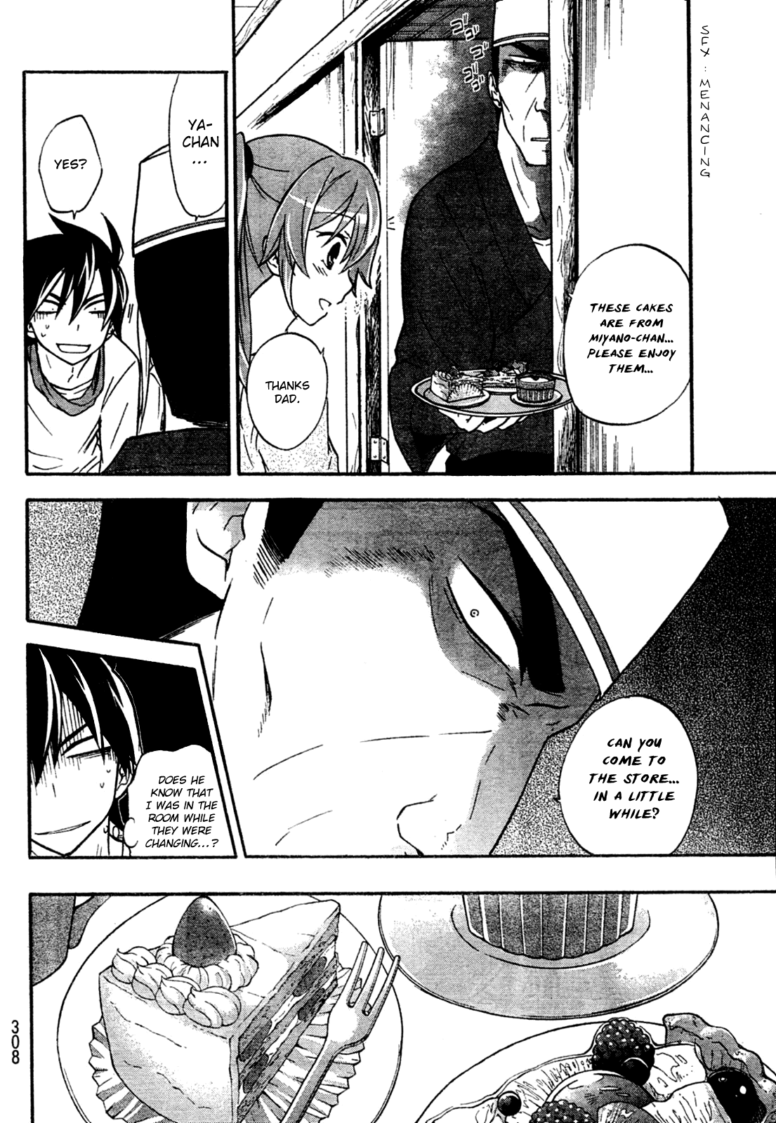 Maga Tsuki Chapter 4 page 17 - Chapter 4: Too Closely Attached