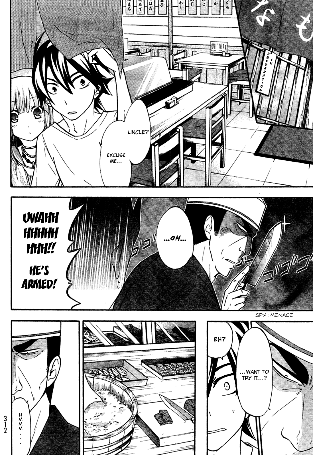 Maga Tsuki Chapter 4 page 21 - Chapter 4: Too Closely Attached