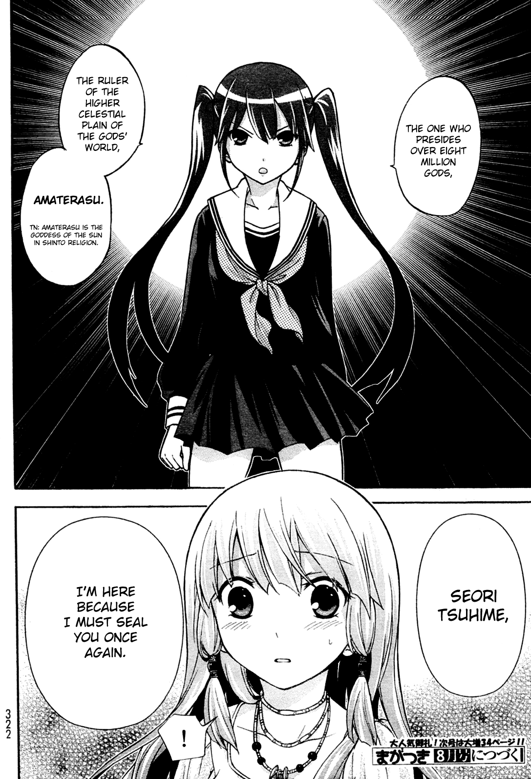 Maga Tsuki Chapter 4 page 31 - Chapter 4: Too Closely Attached