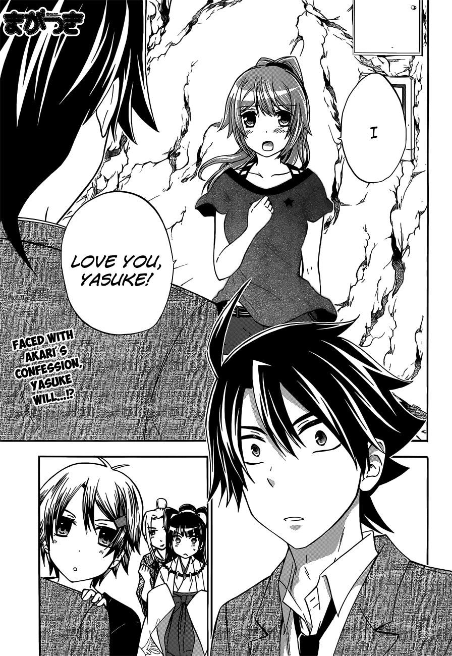Maga Tsuki Chapter 40 page 2 - Chapter 40: I want to be with you
