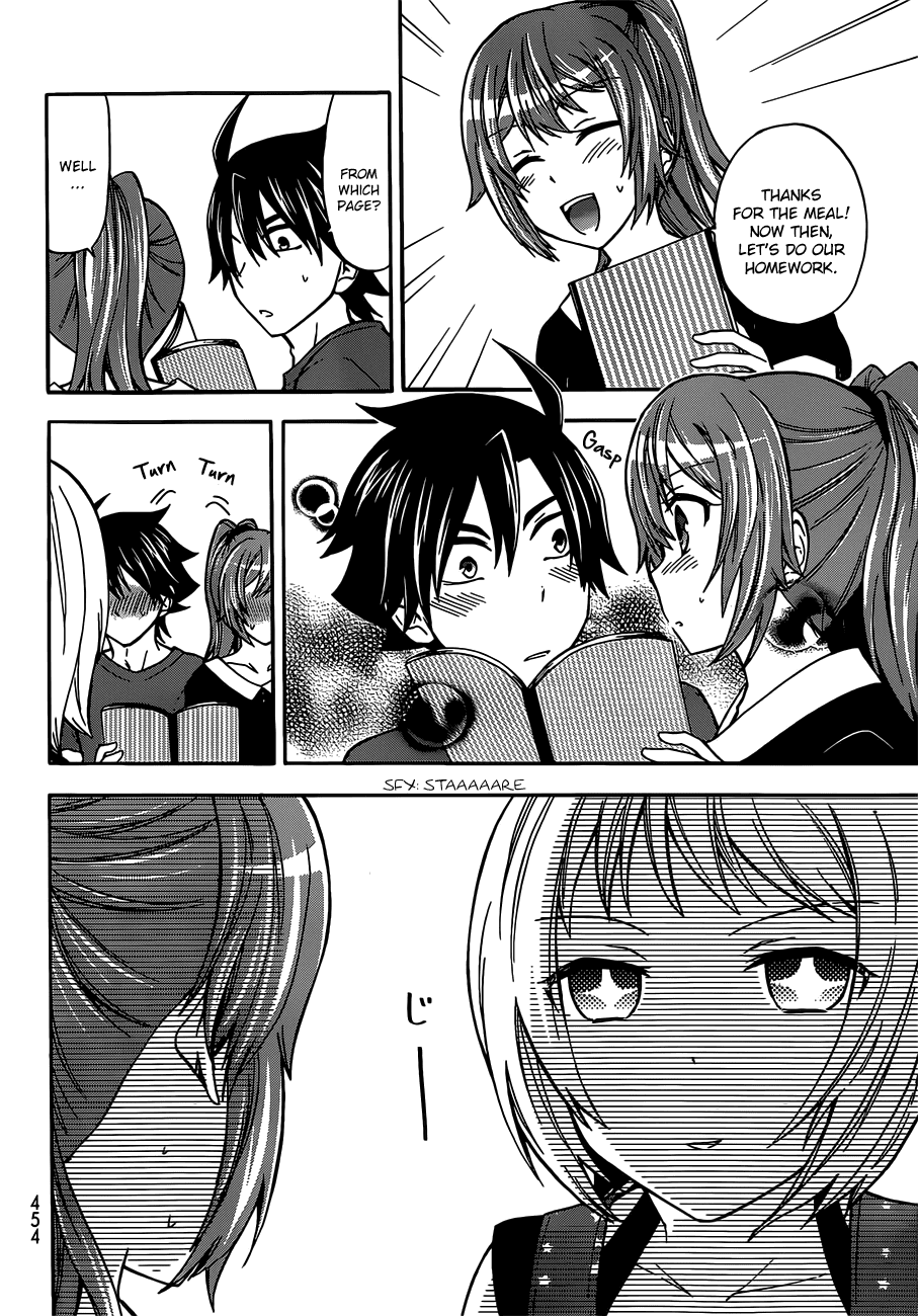 Maga Tsuki Chapter 41.5 page 11 - Chapter 41.5: It's a secret!