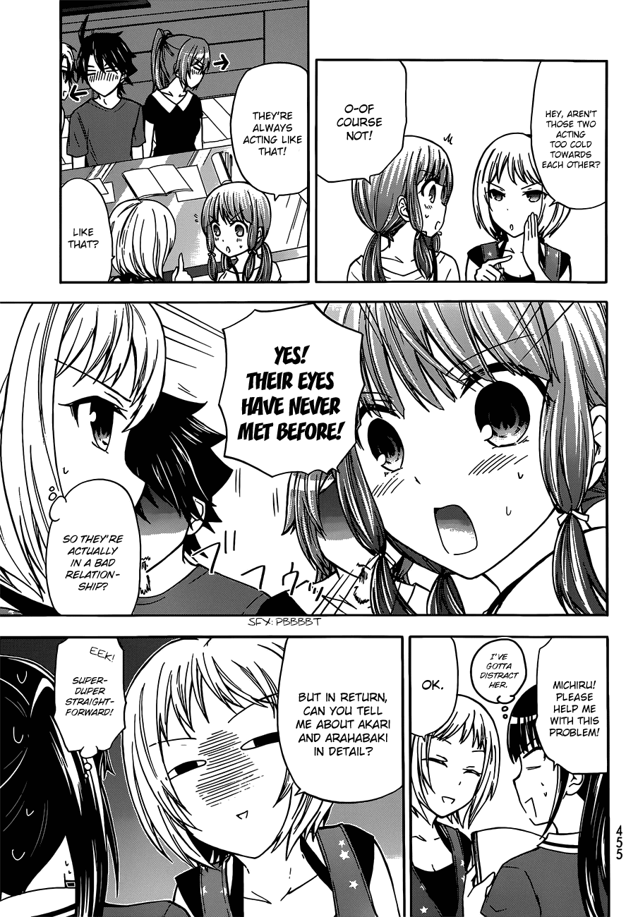 Maga Tsuki Chapter 41.5 page 12 - Chapter 41.5: It's a secret!