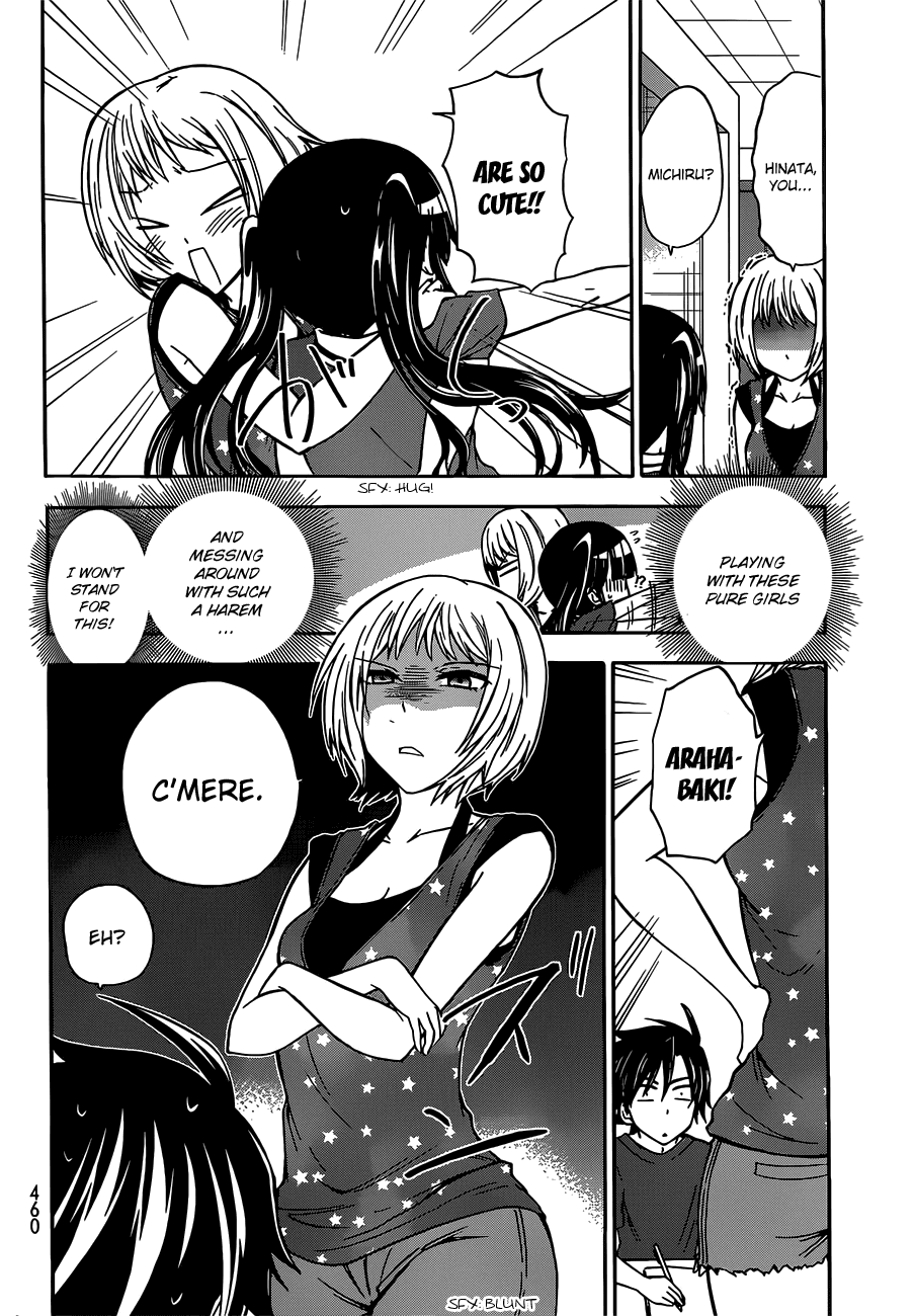 Maga Tsuki Chapter 41.5 page 17 - Chapter 41.5: It's a secret!