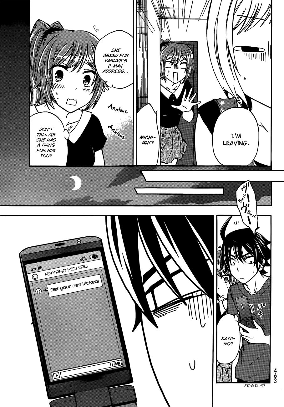 Maga Tsuki Chapter 41.5 page 20 - Chapter 41.5: It's a secret!