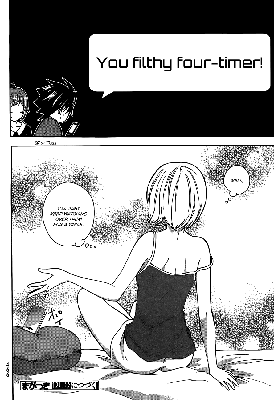 Maga Tsuki Chapter 41.5 page 23 - Chapter 41.5: It's a secret!