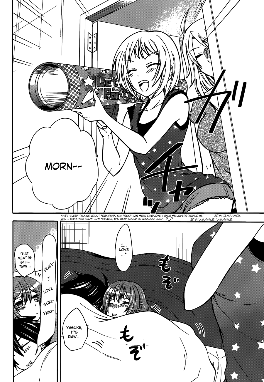 Maga Tsuki Chapter 41.5 page 3 - Chapter 41.5: It's a secret!