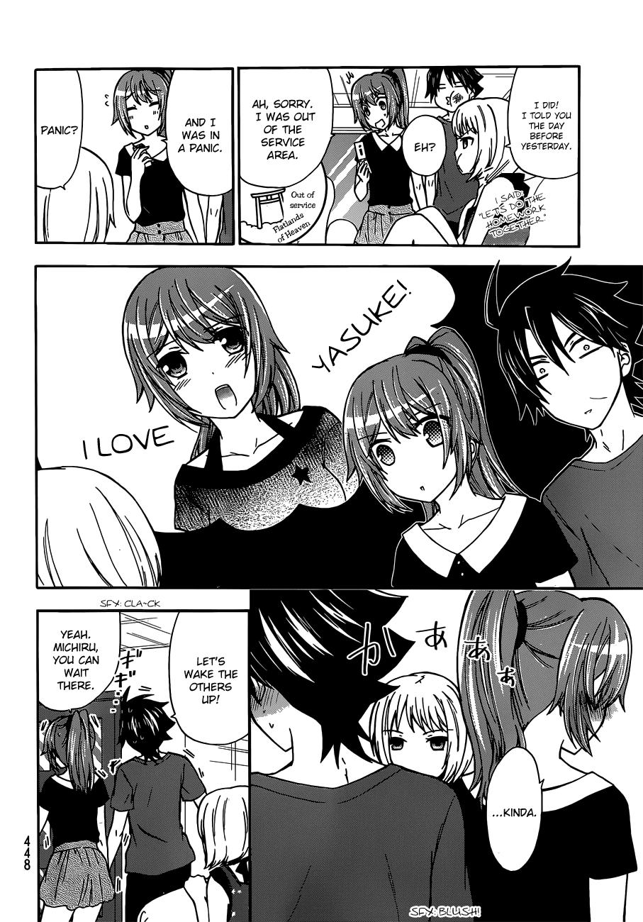 Maga Tsuki Chapter 41.5 page 5 - Chapter 41.5: It's a secret!
