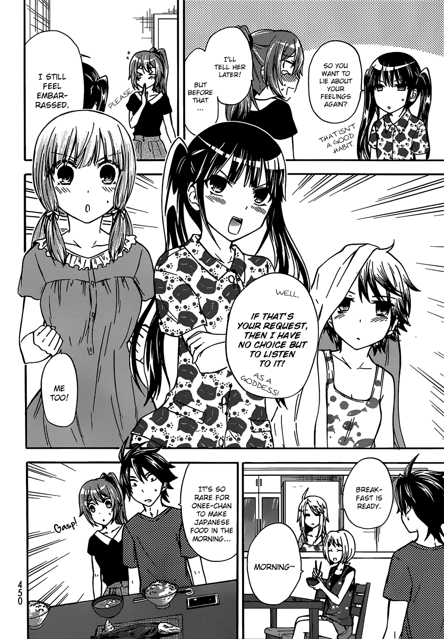 Maga Tsuki Chapter 41.5 page 7 - Chapter 41.5: It's a secret!