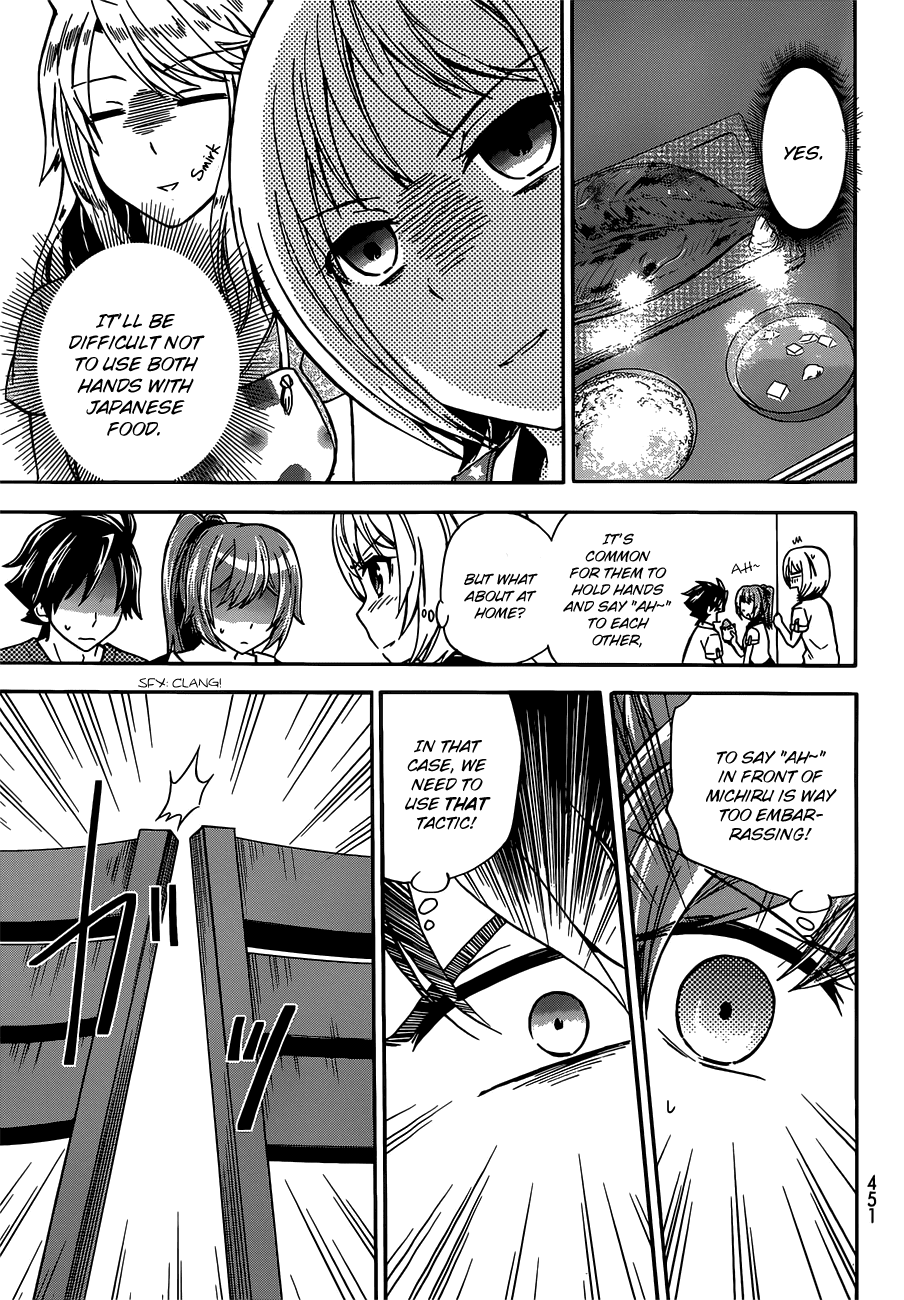 Maga Tsuki Chapter 41.5 page 8 - Chapter 41.5: It's a secret!