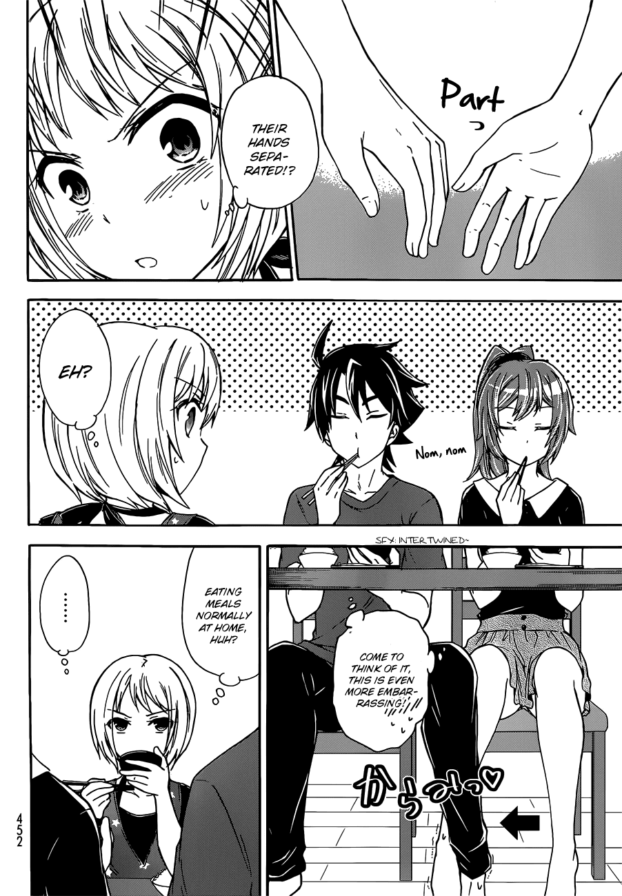 Maga Tsuki Chapter 41.5 page 9 - Chapter 41.5: It's a secret!