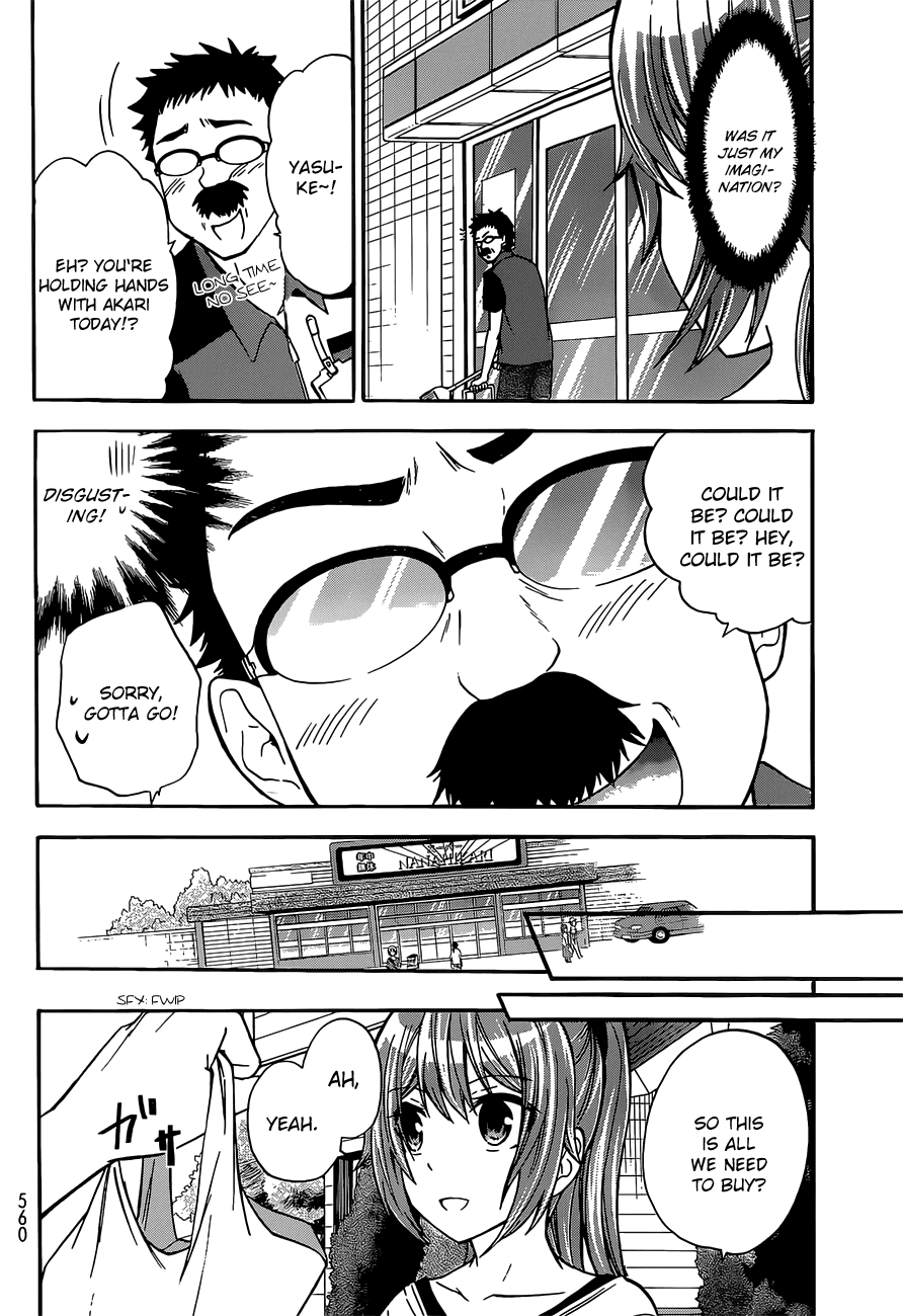 Maga Tsuki Chapter 41.6 page 12 - Chapter 41.6: Side Story Yasuke’s World