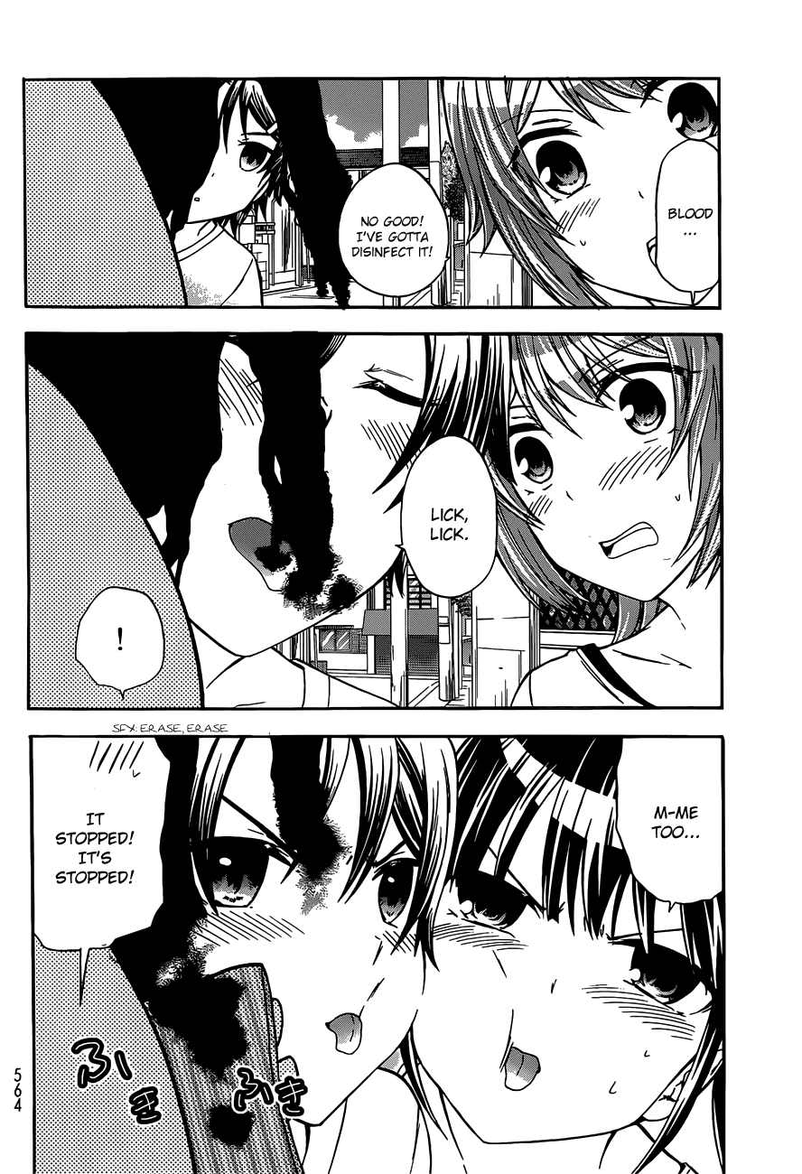 Maga Tsuki Chapter 41.6 page 16 - Chapter 41.6: Side Story Yasuke’s World