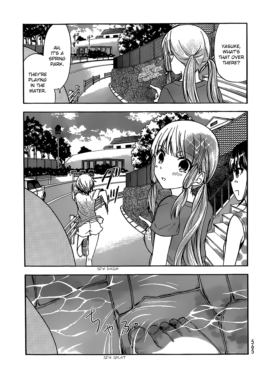 Maga Tsuki Chapter 41.6 page 17 - Chapter 41.6: Side Story Yasuke’s World