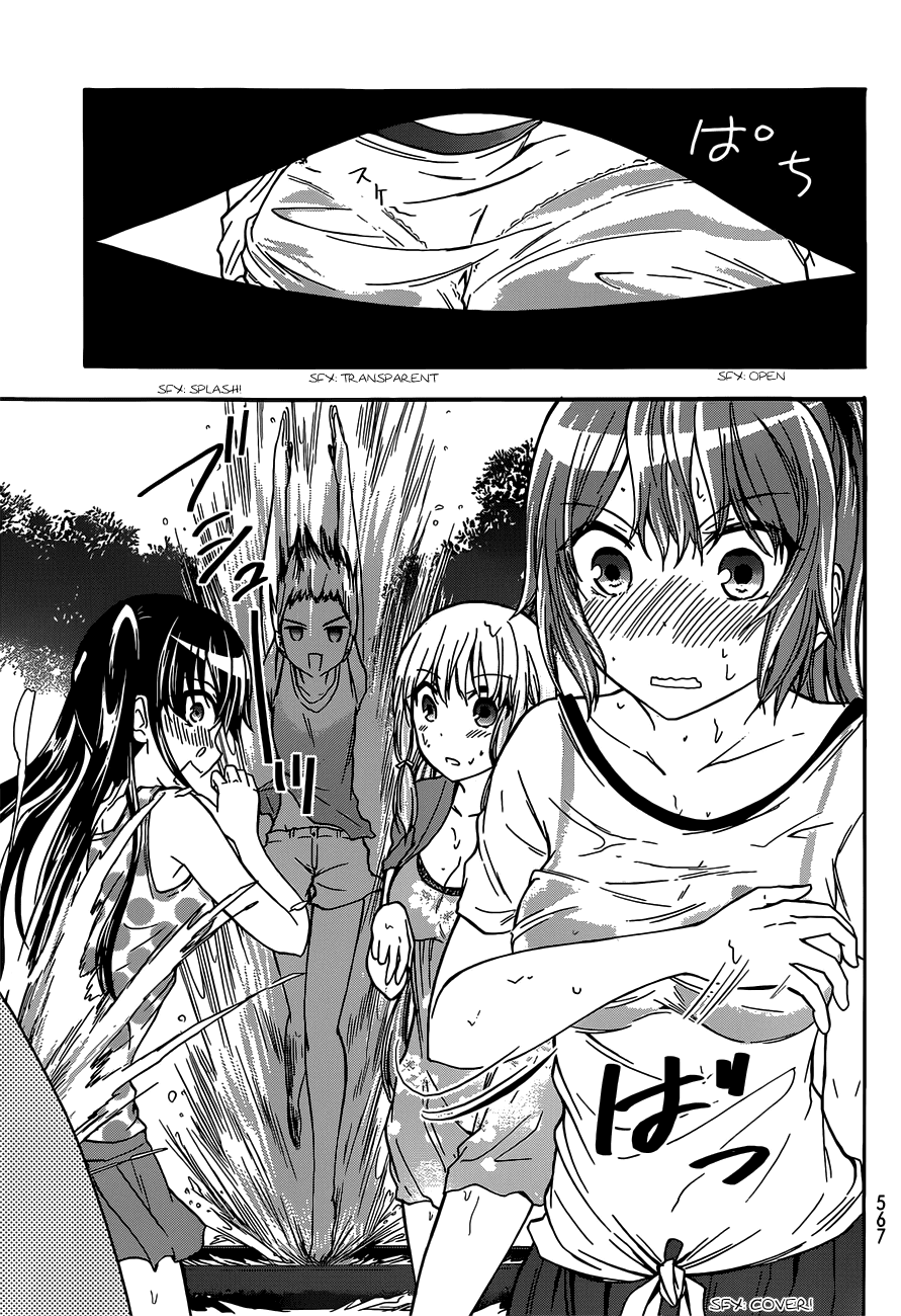 Maga Tsuki Chapter 41.6 page 19 - Chapter 41.6: Side Story Yasuke’s World