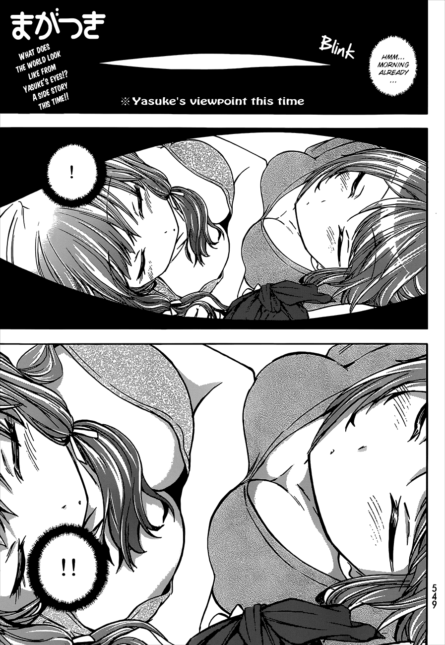 Maga Tsuki Chapter 41.6 page 2 - Chapter 41.6: Side Story Yasuke’s World