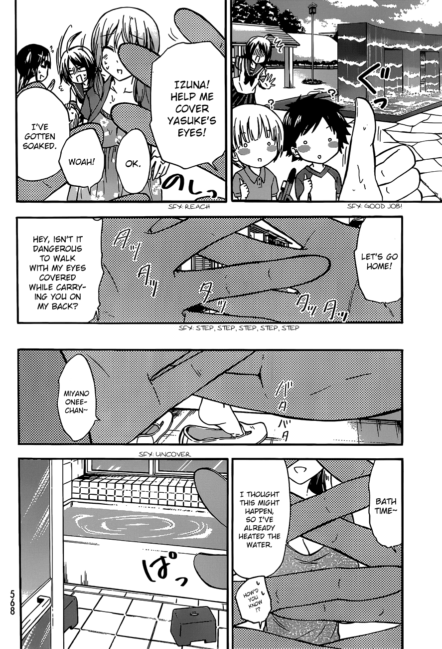 Maga Tsuki Chapter 41.6 page 20 - Chapter 41.6: Side Story Yasuke’s World