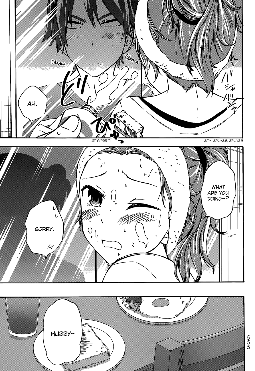 Maga Tsuki Chapter 41.6 page 7 - Chapter 41.6: Side Story Yasuke’s World