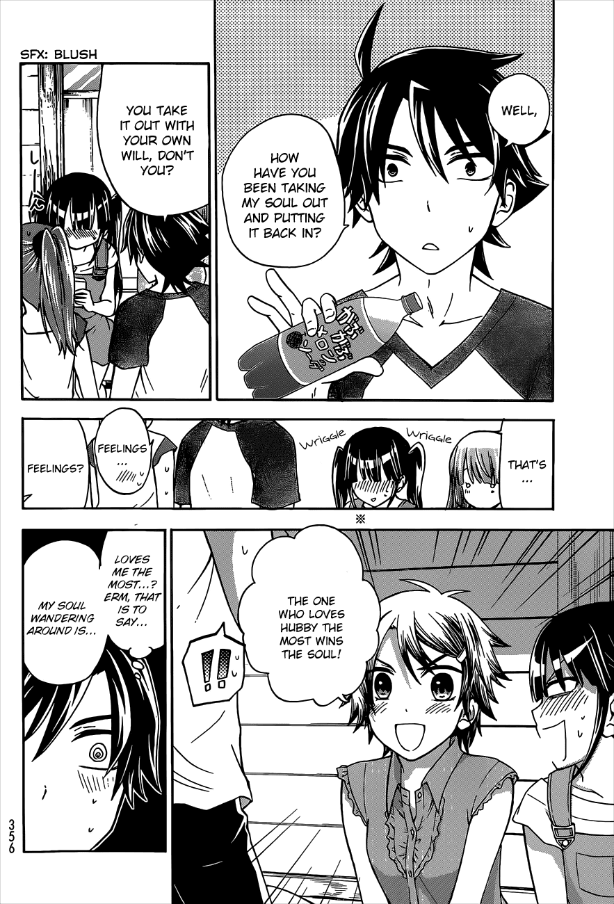 Maga Tsuki Chapter 41 page 10 - Chapter 41: I am a god