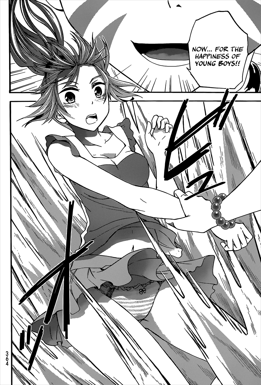 Maga Tsuki Chapter 41 page 17 - Chapter 41: I am a god