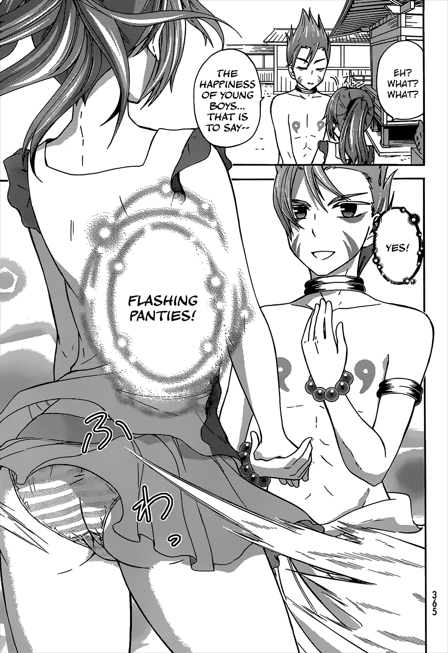 Maga Tsuki Chapter 41 page 18 - Chapter 41: I am a god