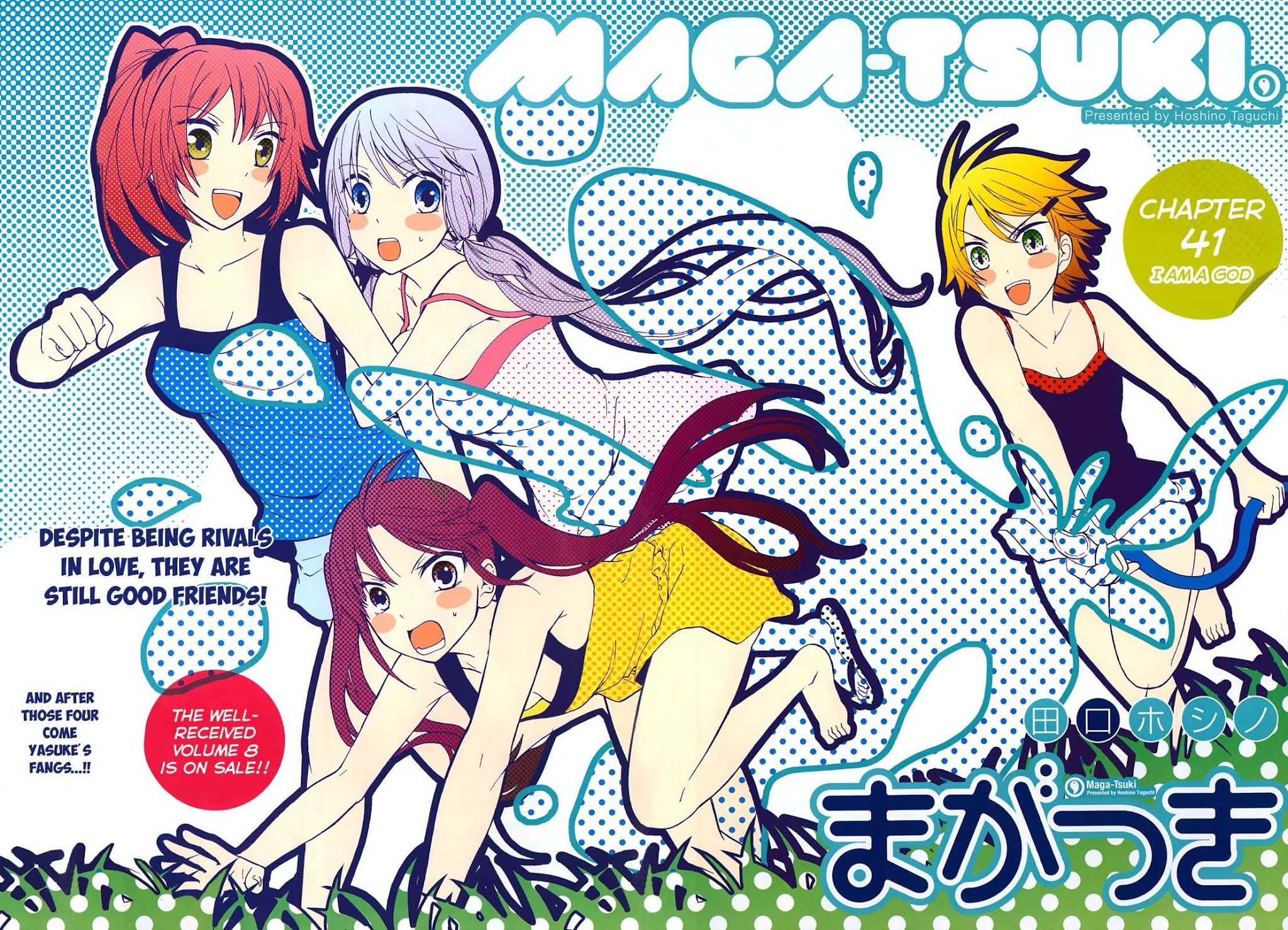 Maga Tsuki Chapter 41 page 3 - Chapter 41: I am a god