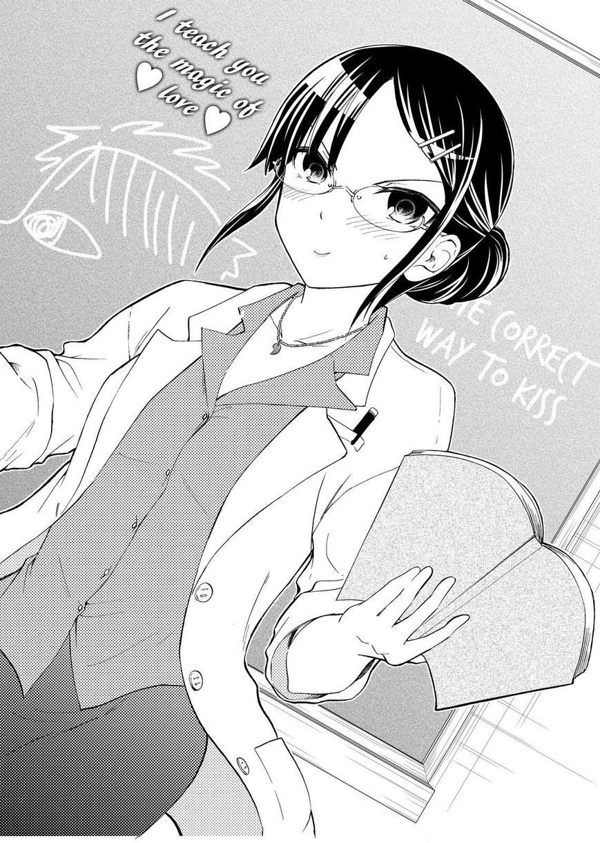 Maga Tsuki Chapter 42 page 2 - Chapter 42