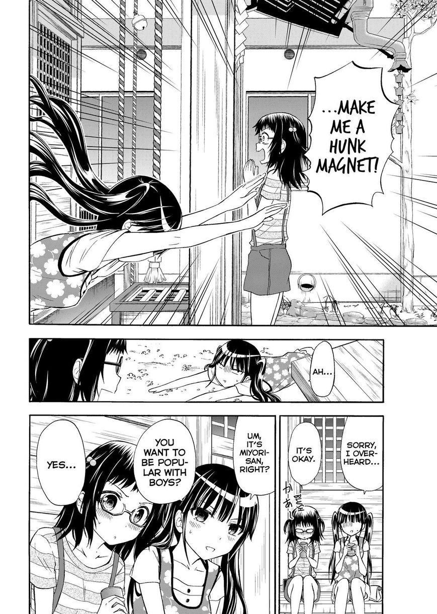 Maga Tsuki Chapter 42 page 6 - Chapter 42