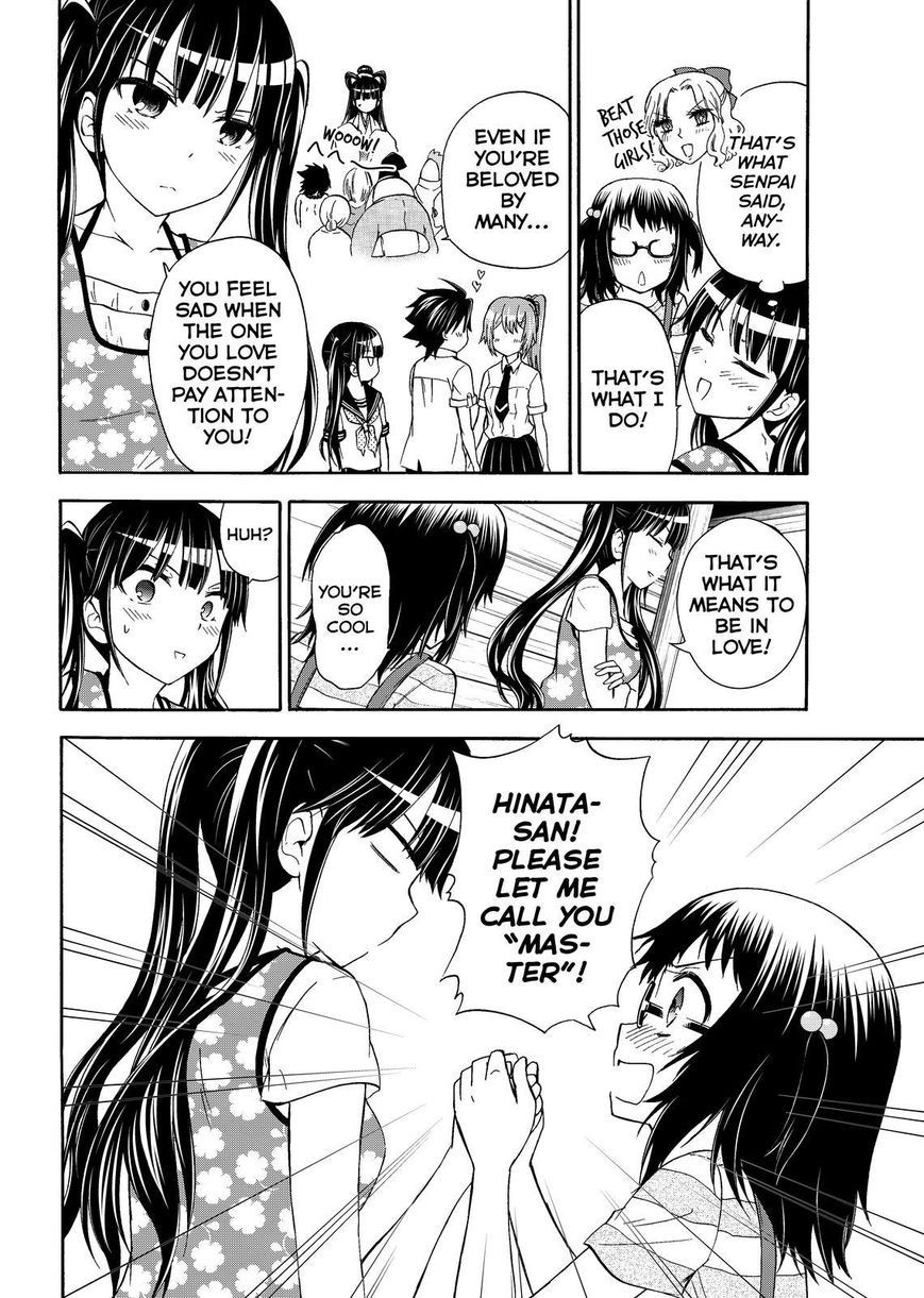Maga Tsuki Chapter 42 page 8 - Chapter 42