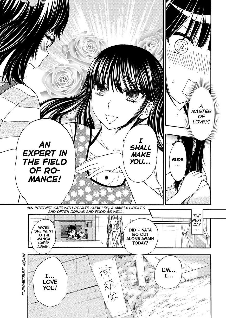 Maga Tsuki Chapter 42 page 9 - Chapter 42