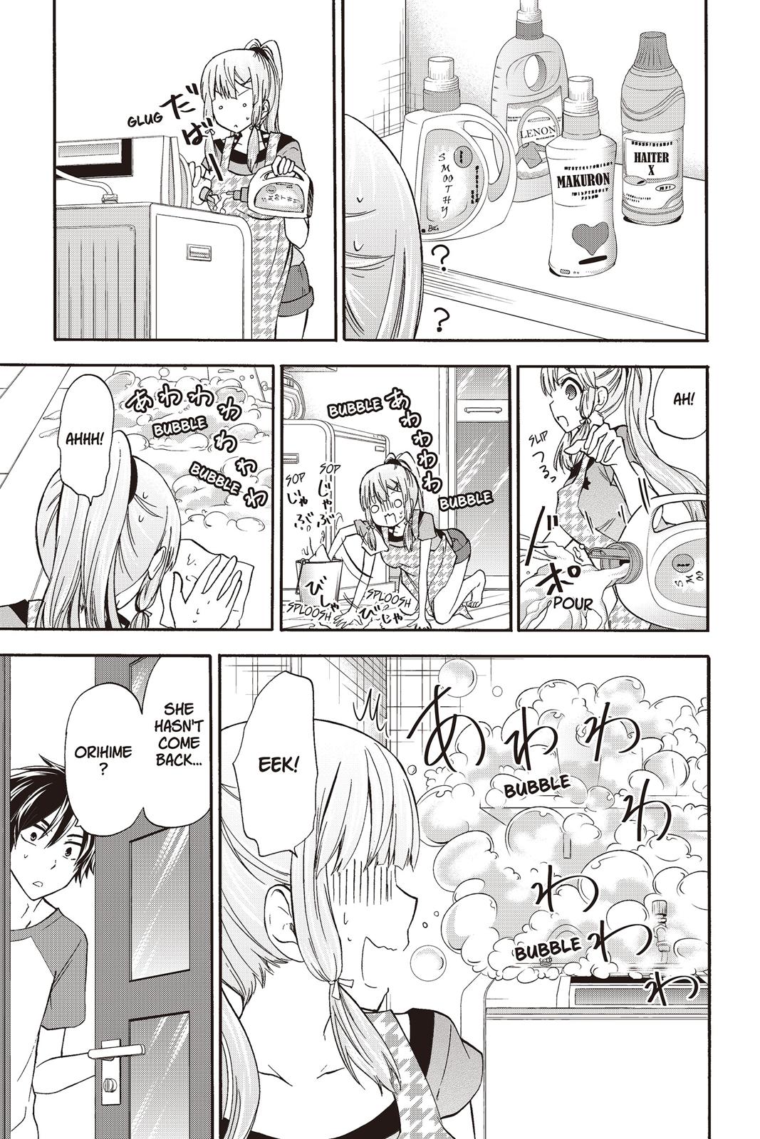Maga Tsuki Chapter 43 page 12 - Chapter 43