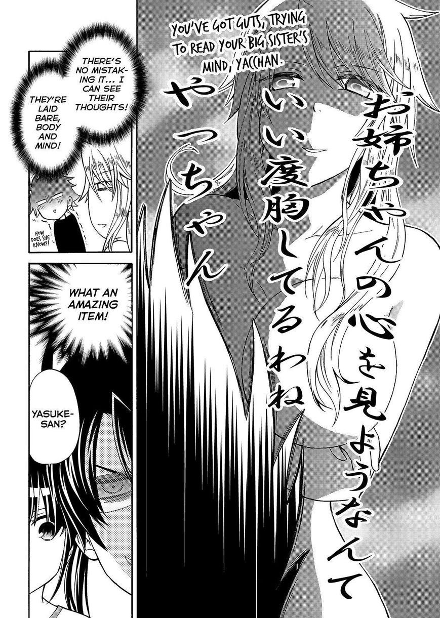 Maga Tsuki Chapter 44 page 14 - Chapter 44
