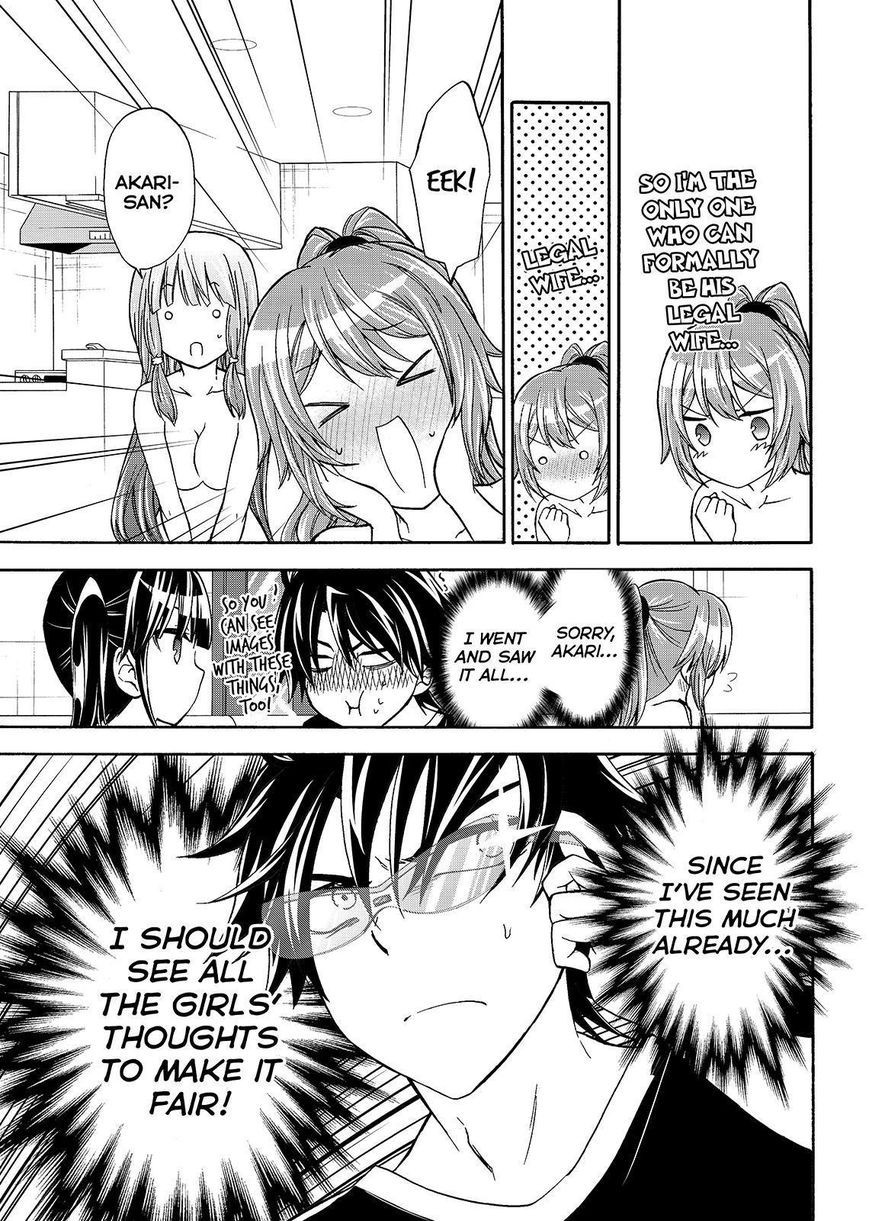 Maga Tsuki Chapter 44 page 17 - Chapter 44