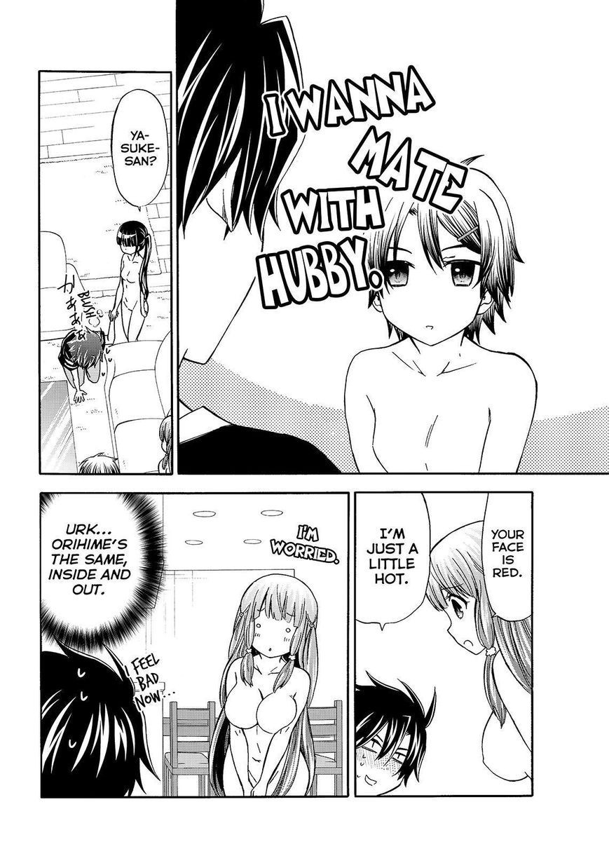Maga Tsuki Chapter 44 page 18 - Chapter 44