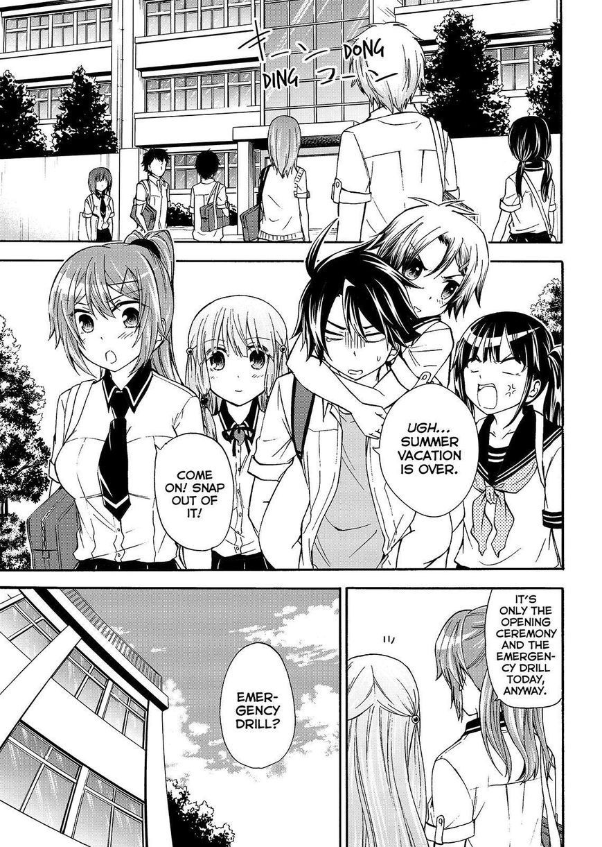 Maga Tsuki Chapter 45 page 1 - Chapter 45