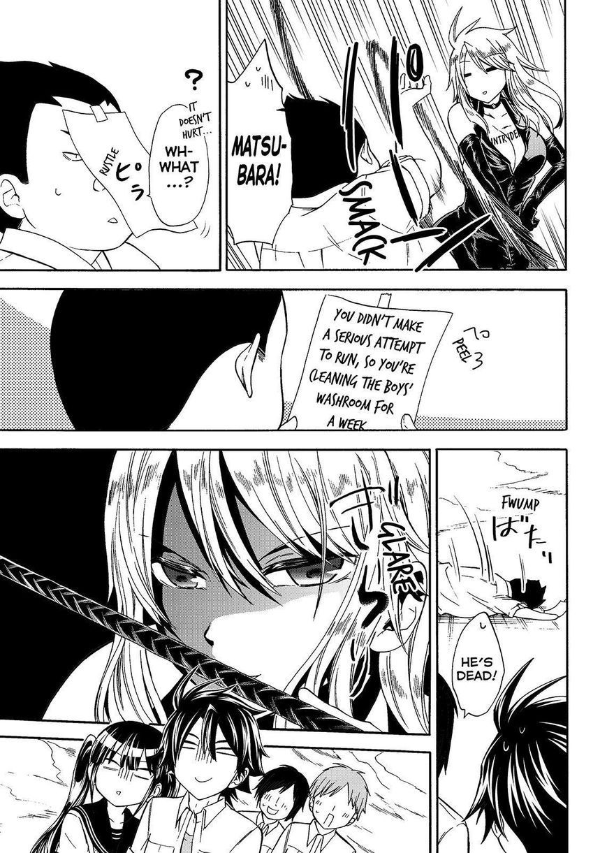 Maga Tsuki Chapter 45 page 11 - Chapter 45