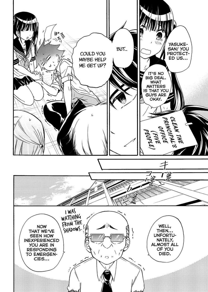 Maga Tsuki Chapter 45 page 20 - Chapter 45