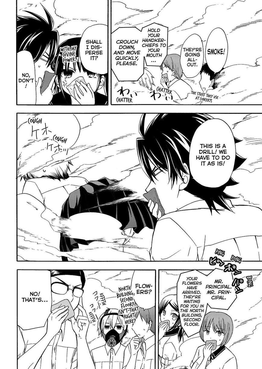 Maga Tsuki Chapter 45 page 8 - Chapter 45