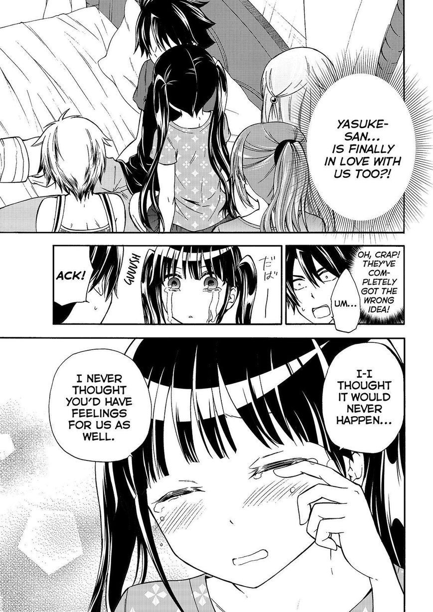 Maga Tsuki Chapter 46 page 1 - Chapter 46