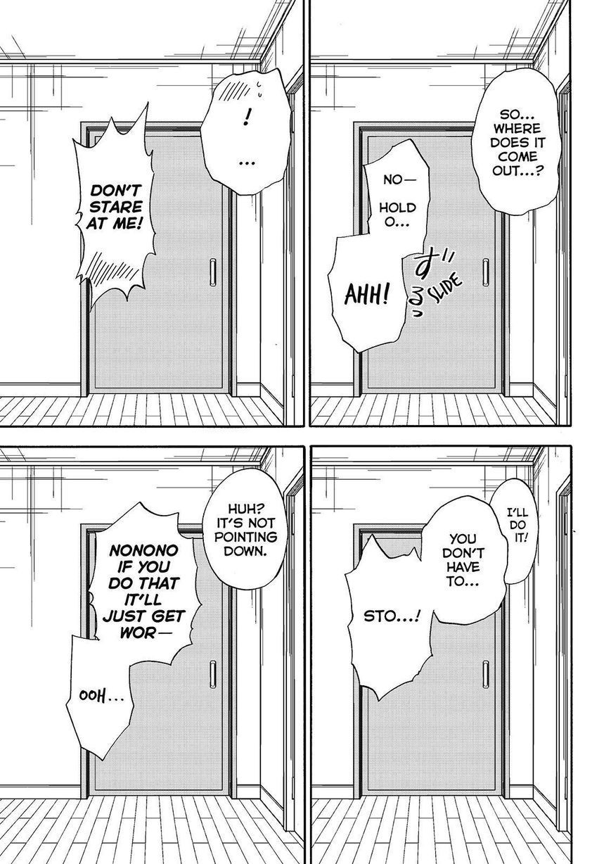 Maga Tsuki Chapter 46 page 11 - Chapter 46