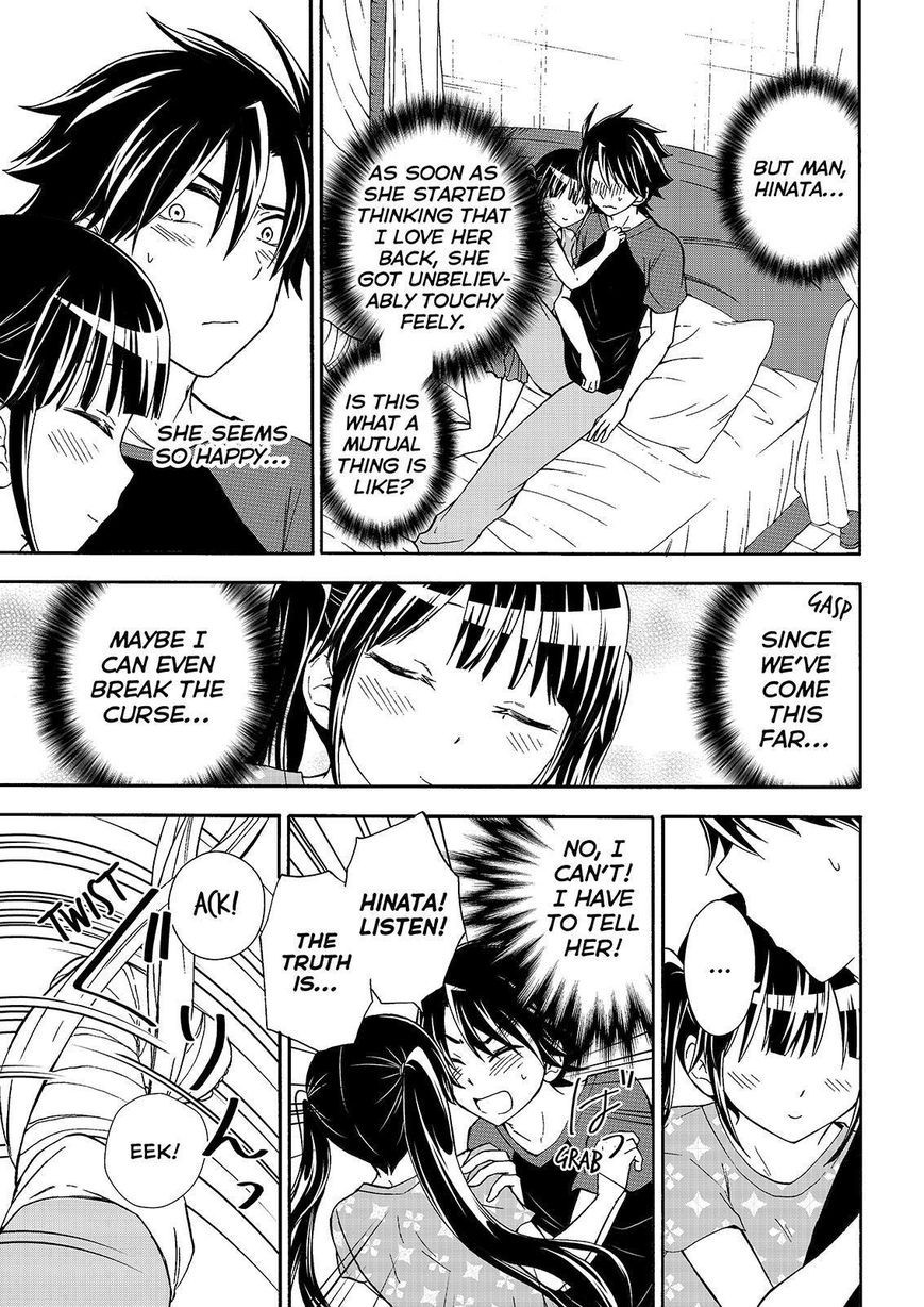 Maga Tsuki Chapter 46 page 17 - Chapter 46