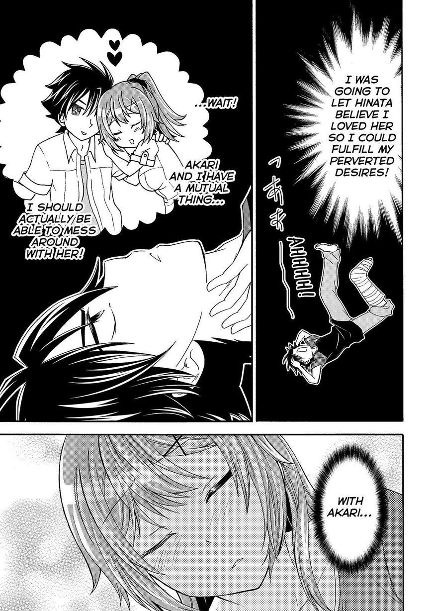 Maga Tsuki Chapter 46 page 21 - Chapter 46