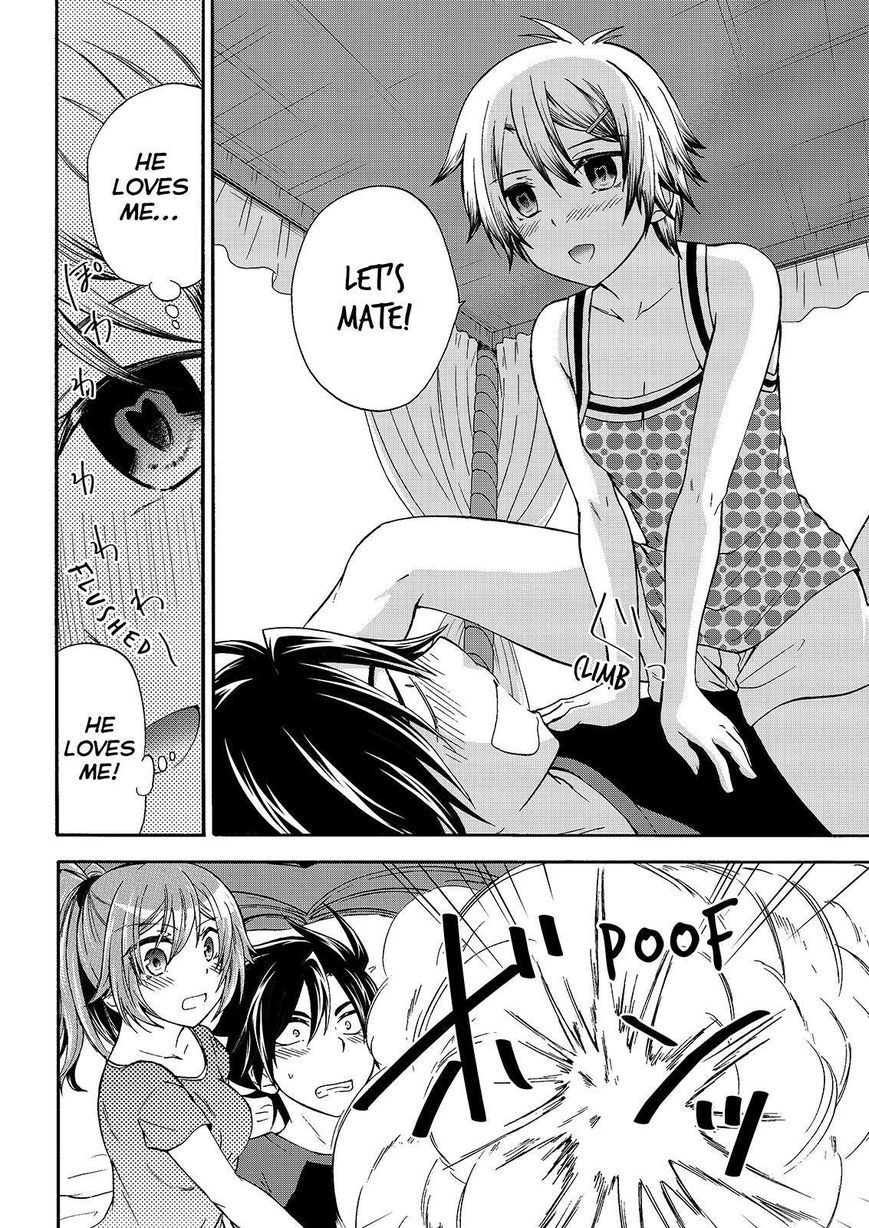 Maga Tsuki Chapter 46 page 26 - Chapter 46