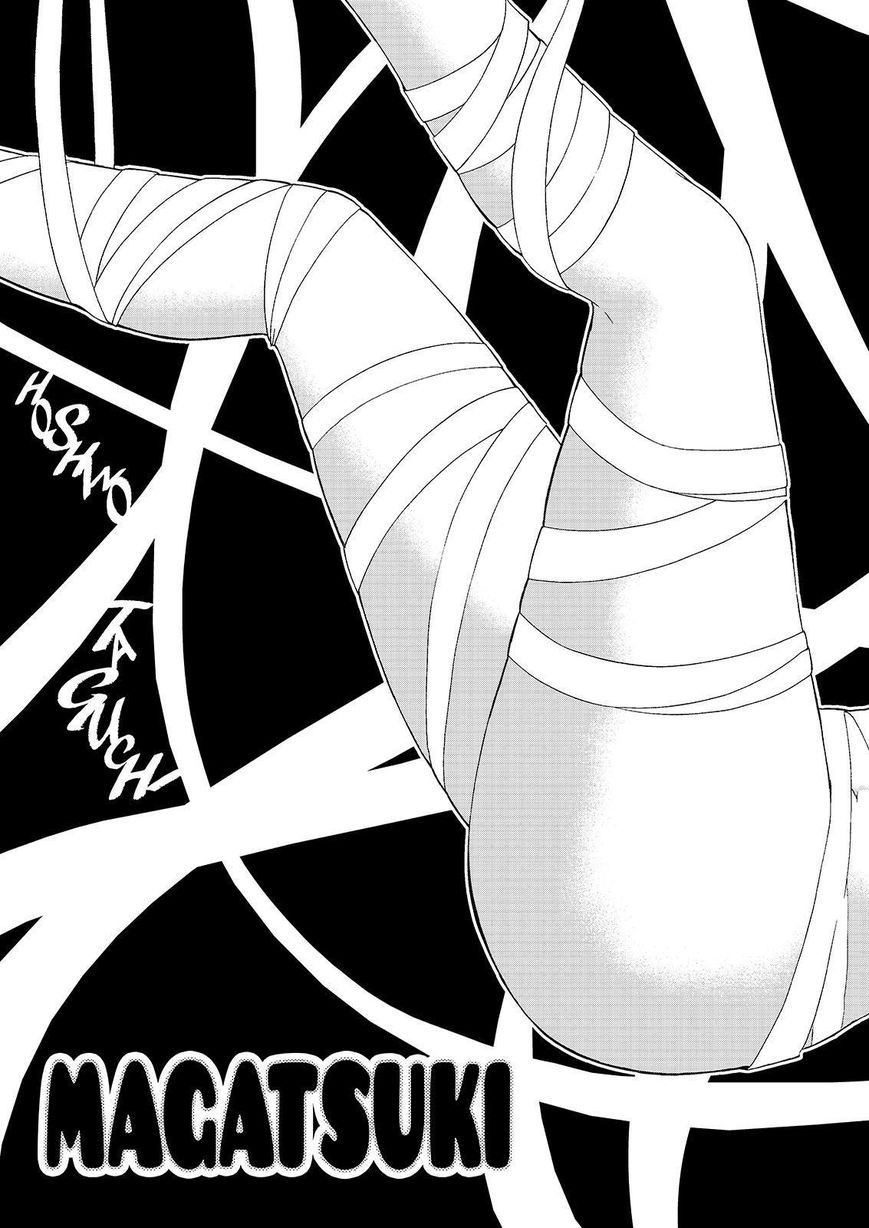 Maga Tsuki Chapter 46 page 5 - Chapter 46