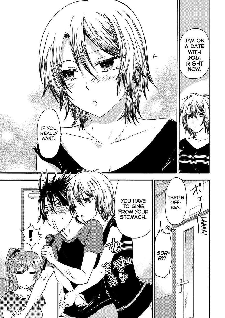 Maga Tsuki Chapter 47 page 13 - Chapter 47