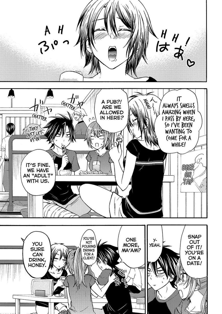 Maga Tsuki Chapter 47 page 15 - Chapter 47