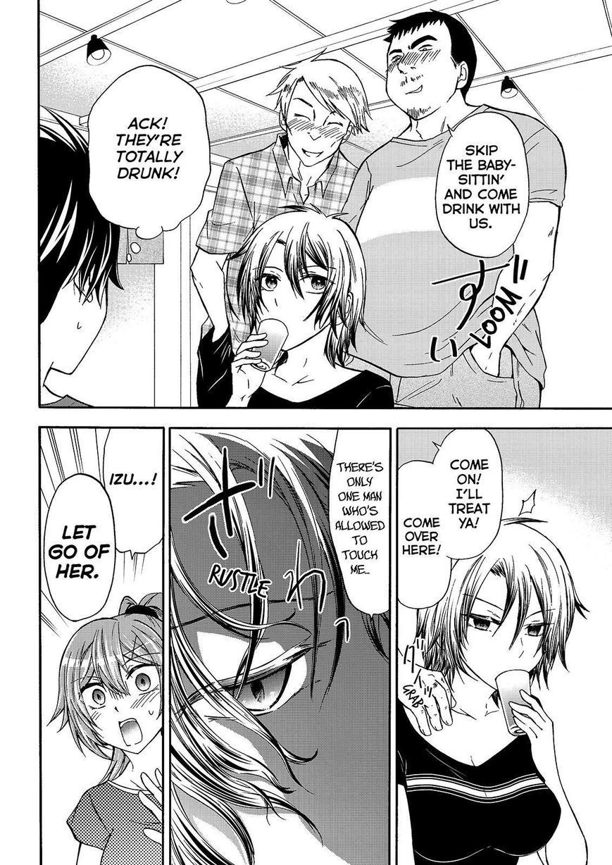 Maga Tsuki Chapter 47 page 16 - Chapter 47
